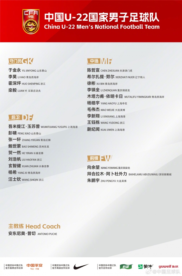 pg电子-媒体人指出：中超赛程临时调整实为掩饰管理及中足联失职之举