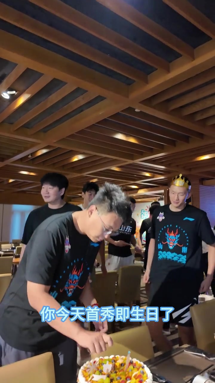 pg电子河南站-生日当天首秀！山东男篮将帅为陈林坚庆祝32岁生日